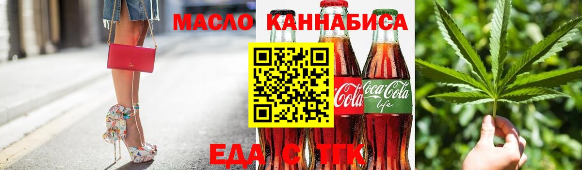 Canna-Cookies марихуана  Вход с VPN  Кирово-Чепецк 