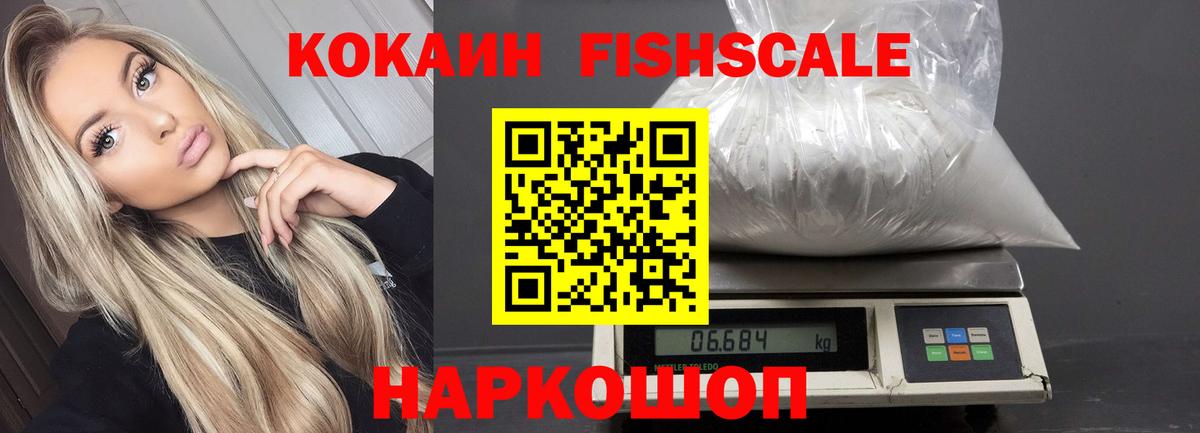 Кирово-Чепецк  КОКАИН Колумбийский  COCAIN  Вход с VPN 