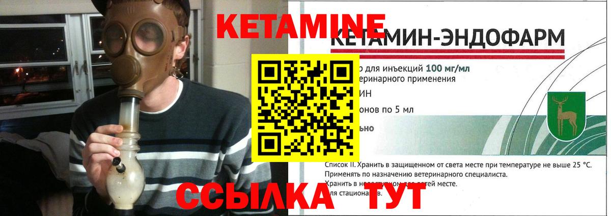 kraken как зайти  Вход с VPN  Кирово-Чепецк  Кетамин ketamine 