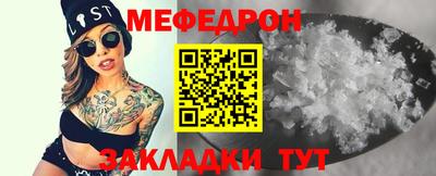 кокаин Гагарин