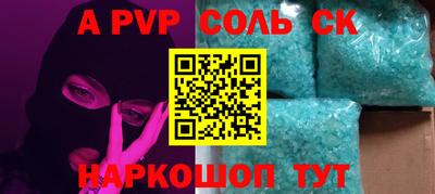 кокаин Гагарин