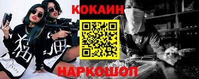 кокс Гай