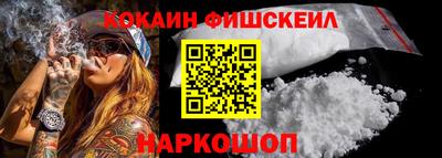 кокаин Гагарин