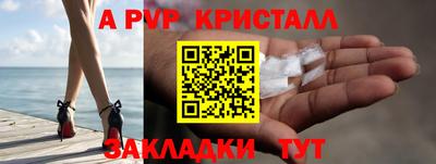 кокаин Гагарин