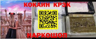 кокаин Гагарин