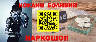 кокаин Гагарин