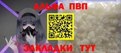 кокаин Гагарин