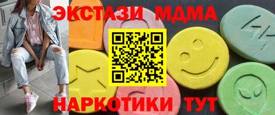 кокаин Гагарин