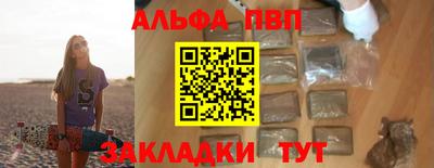 кокаин Гагарин