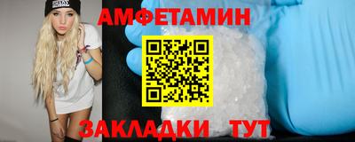 мефедрон VHQ Ангарск