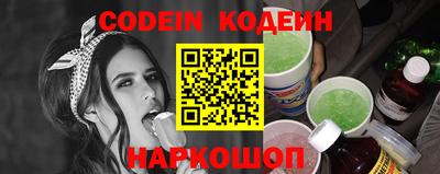 кокаин Гагарин