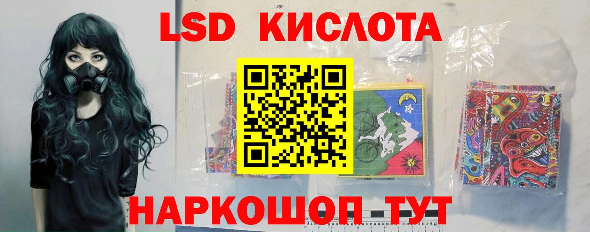 LSD-25 экстази ecstasy  Вход с VPN  Кирово-Чепецк 
