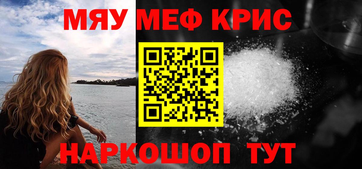 МЕФ мука Кирово-Чепецк