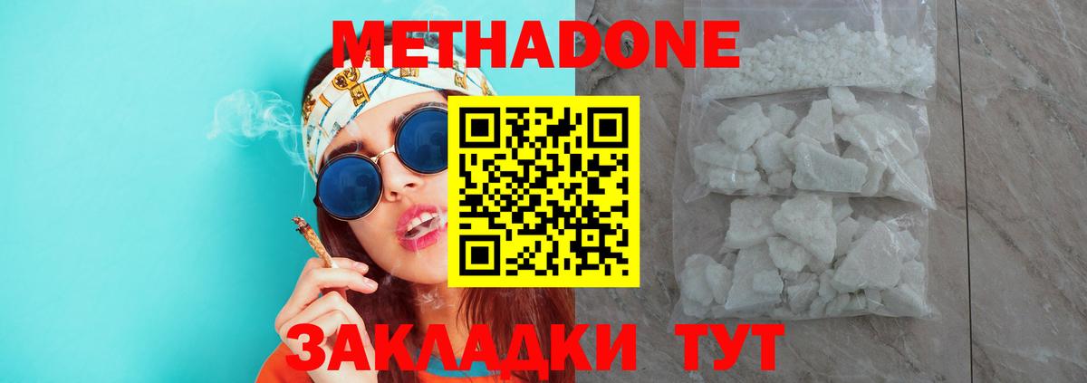 ГАШ  Меф   МЕФ  Кирово-Чепецк  Как найти закладки?  Вход с VPN  Марихуана  MDMA  МЕТАДОН 