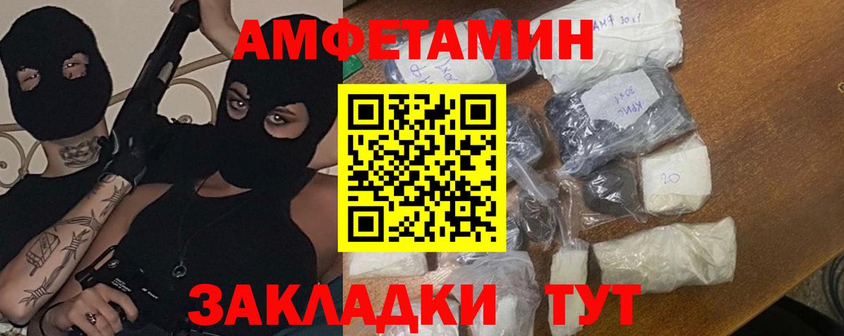 Метамфетамин Декстрометамфетамин 99.9% Кирово-Чепецк