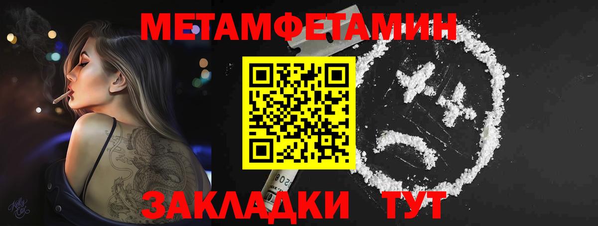 Галлюциногенные грибы Кирово-Чепецк