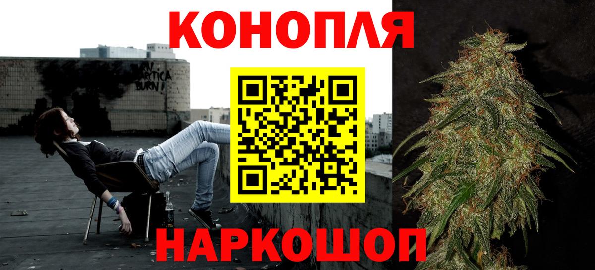 МАРИХУАНА план Кирово-Чепецк