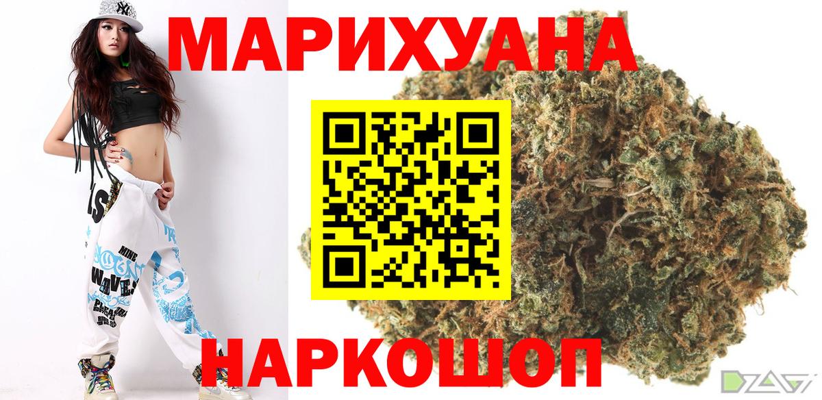 Конопля SATIVA & INDICA  МАРИХУАНА Bruce Banner  Марихуана семена  Вход с VPN  Кирово-Чепецк  Бошки марихуана семена 